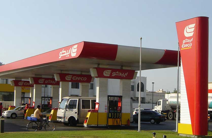 Eppco Petrol Station